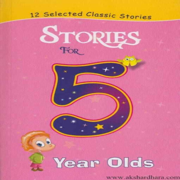 Classic Stories